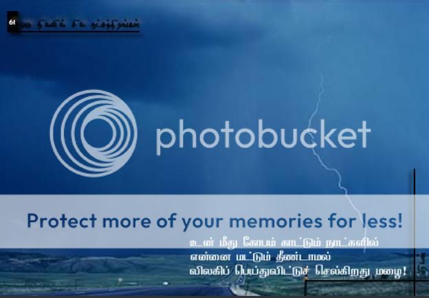 Pin Tamil Sms Kavithaigal Birthday Wishes Jokes Kavithai Wallpaper on    best birthday wishes kavithai in tamil